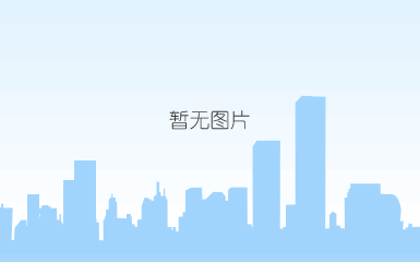 图111片1.png